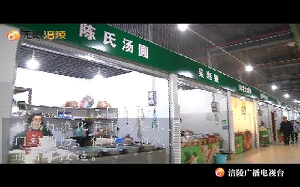 告别脏乱差，南门山菜市场迎来大“变脸”！