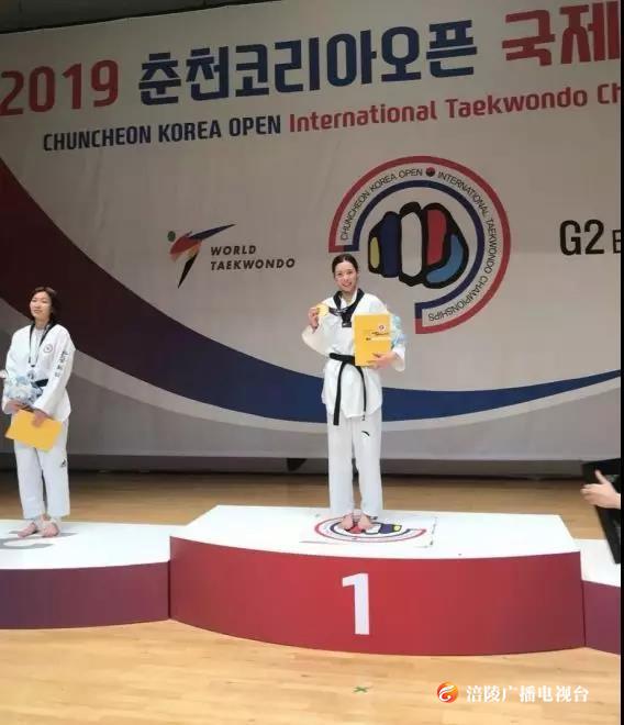 骄傲！涪陵妹子勇夺国际大赛冠军