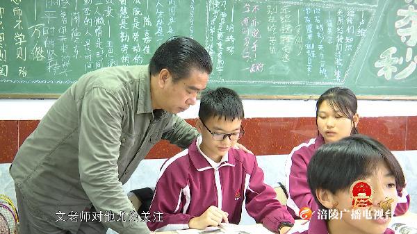 【节目预告】37年的坚守——乡村教师文灿鑫