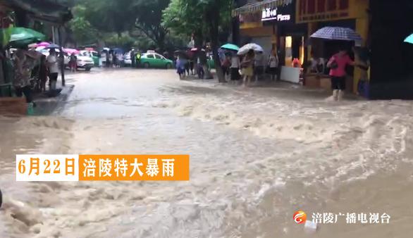 暴雨之后，滨江路廊桥水岸路段积水基本排除！