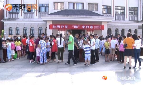 垃圾分类 “酵”你好看！