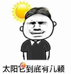 注意！本周出门都是“熟人”