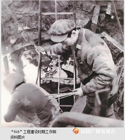 记住“816”人的故事（触摸工业遗产）