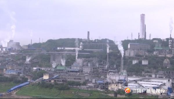 定了！中化涪陵化工年底关停搬迁