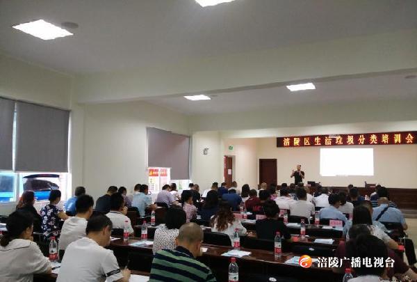 垃圾分类，部分涪陵人已经在学习了！