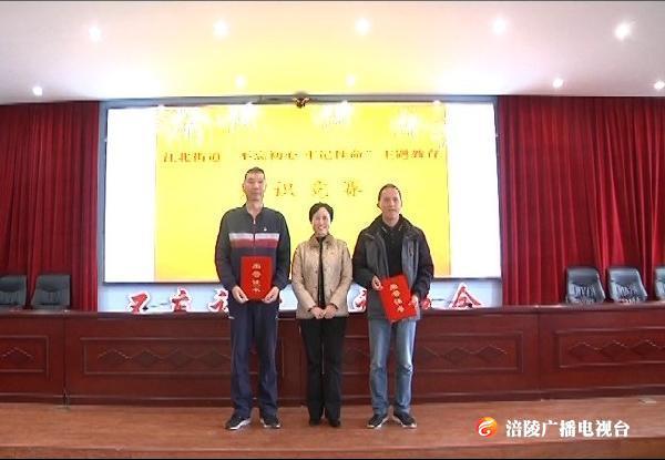 他们用知识竞赛让主题教育深入人心