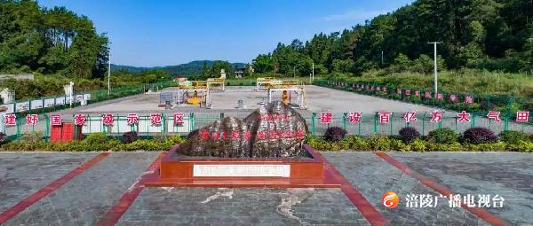 涪陵页岩气田获评新中国成立70周年“百项经典工程” ！