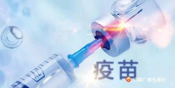 涪陵区疾控中心12月31日起停止接种！新的接种医疗机构看这里