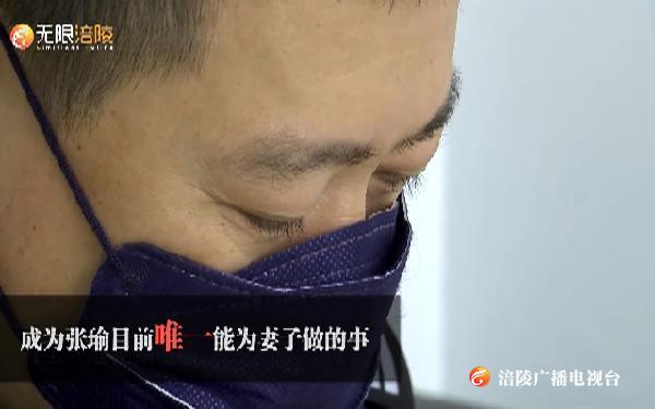 待产妻子的深情告白：请放心战“疫”！