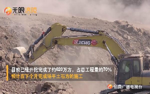 中国榨菜城复工“加速度 ”  预计2022年投入使用