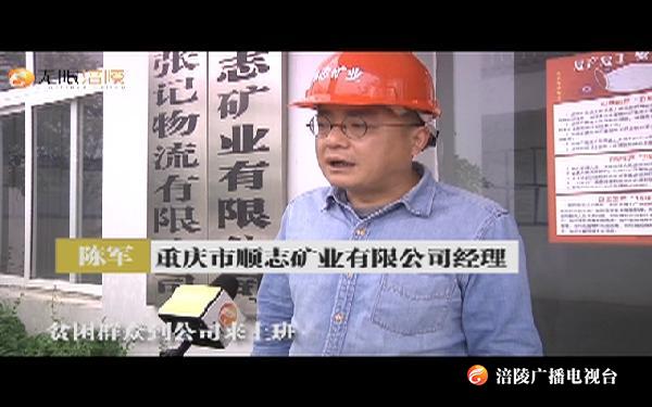 罗云乡：大力实施就业扶贫 鼓起贫困户“钱袋子”