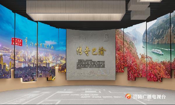 “传奇巴渝”重庆云上展馆，有哪些亮点？