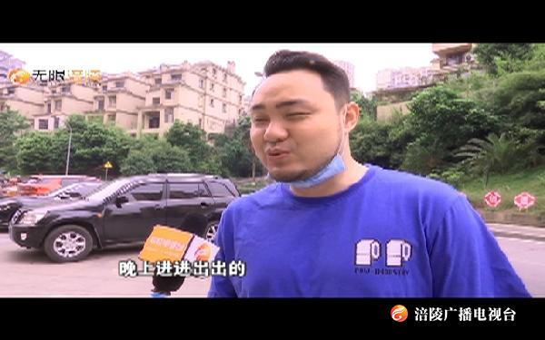 曝光！车辆乱停乱放 人行道变停车场