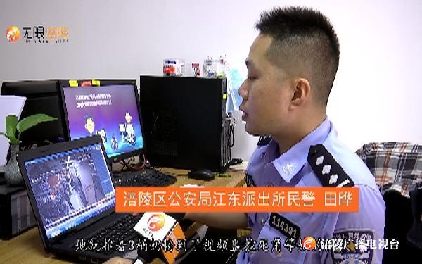 流窜多地作案  “聪明”小偷终落网