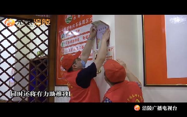 【我学习 我践行 社会主义核心价值观】 ​区直机关开展“党员义务奉献日”活动