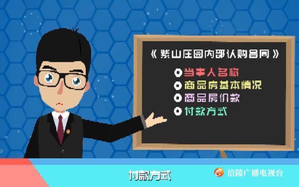 【我学习 我践行 社会主义核心价值观】公平正义不打烊！| 社会主义核心价值观动漫