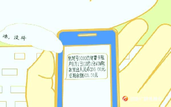 【文明健康 有你有我】遏制人情消费 树立文明新风