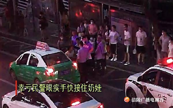 失信赖账还怒扔娃 幸好民警“接”住了他