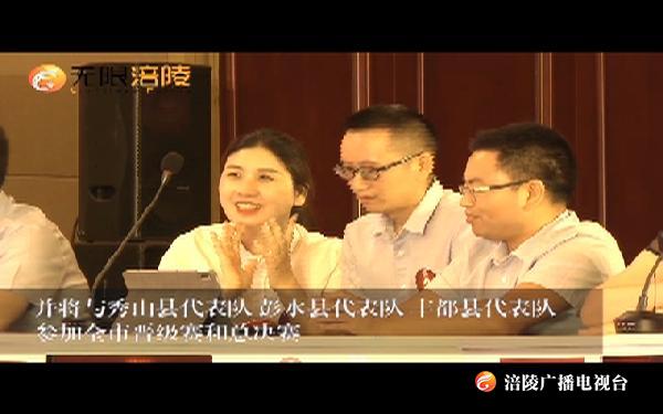 我区在全市人社窗口单位业务技能练兵比武中荣获第三赛区冠军