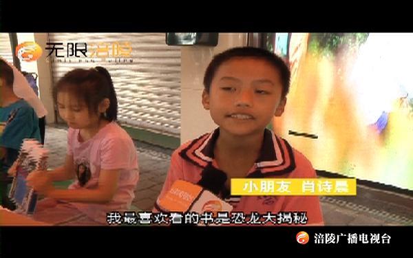 龙潭镇：添书香增活力 文明创建不停歇