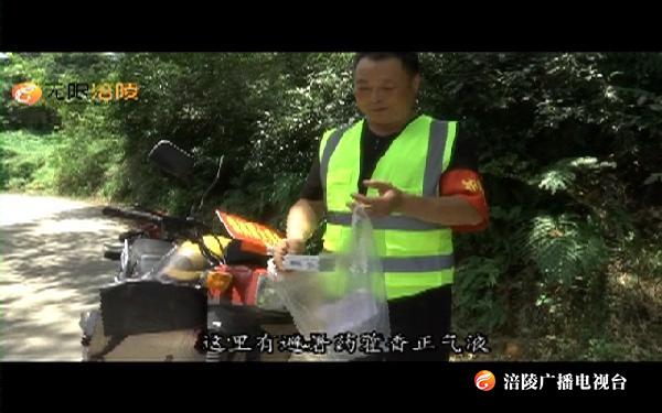 【高温下的坚守】护林员郑显荣：骑上我心爱的小摩托
