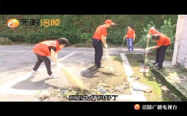万名志愿者大扫除 扮靓马鞍街道