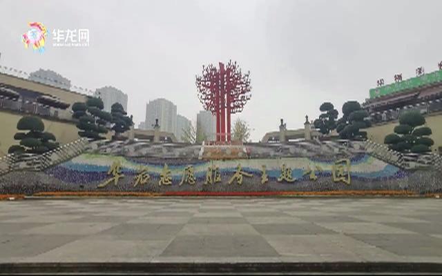 视频|再增一支爱心团队 郭明义爱心团队重庆分队达14支