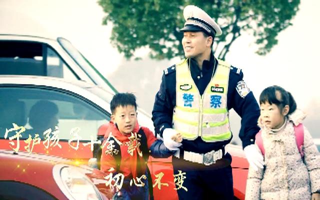 公安楷模陆旭东