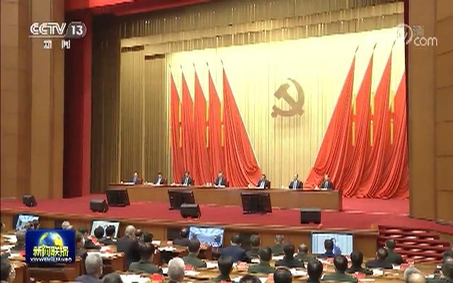 习近平在十九届中央纪委五次全会上发表重要讲话强调 充分发挥全面从严治党引领保障作用 确保“十四五”时期目标任务落到实处