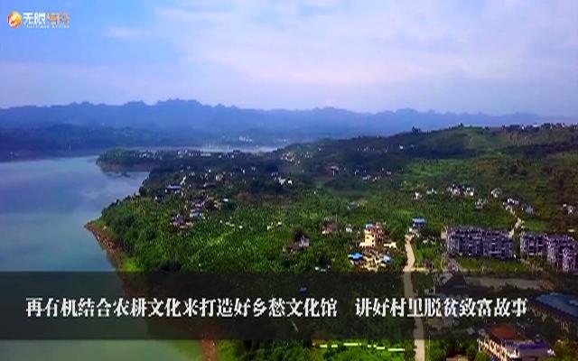 全国人大代表刘家奇院坝讲“两会”