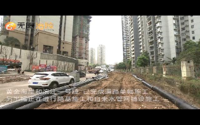 ​中山西路综合改造工程预计国庆节前达到通车条件