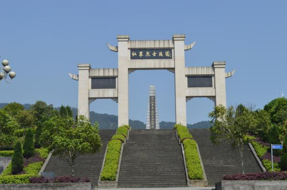 风云罗云坝，红旗更鲜艳 ——纪念四川红军第二路游击队成立91周年