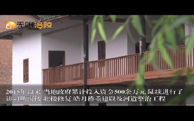 【打卡红色足迹】弋阳农民运动讲习所开始布展   “五一”期间将免费开放