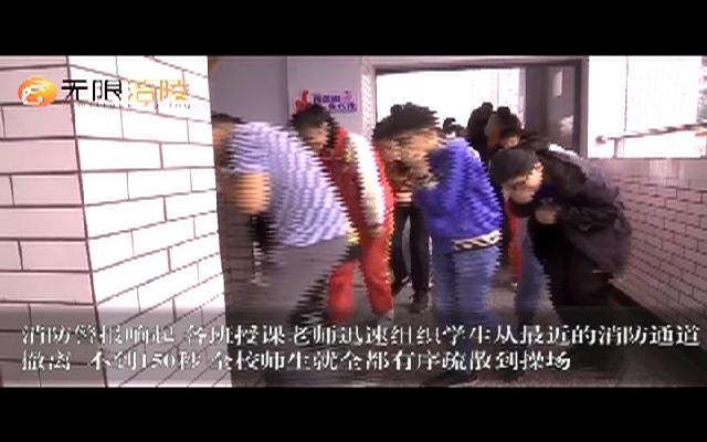 全国防灾减灾日：演练“套餐”进校园 筑牢安全防线