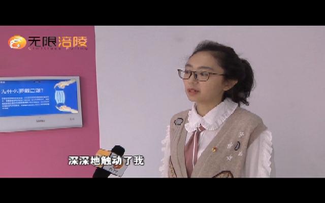“我的志愿青春”青年讲师团巡回宣讲走进涪陵