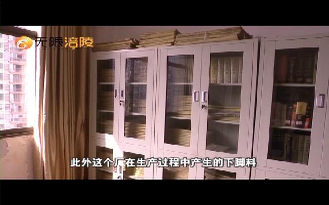 【打卡红色足迹】兴华炼油厂：周恩来指示创办   为《新华日报》提供经费和油墨