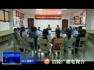 社区阅读分享会：书香墨韵润童心