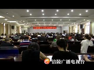 【文明创建 百日攻坚】崇义街道安排部署全国文明城区创建工作