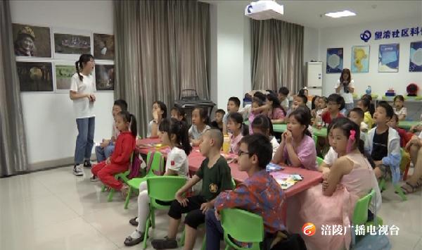 来！不做“熊孩子”！