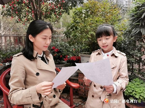 “声”援武汉，涪陵朗读爱好者用声音传递战疫力量