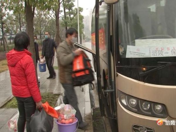 “专车”出发，助力务工人员返岗复工！