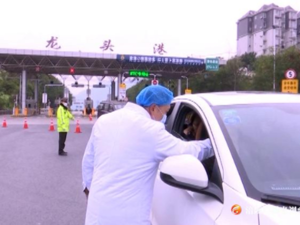 严防疫情输入！我区11个高速公路收费站恢复疫情管控点