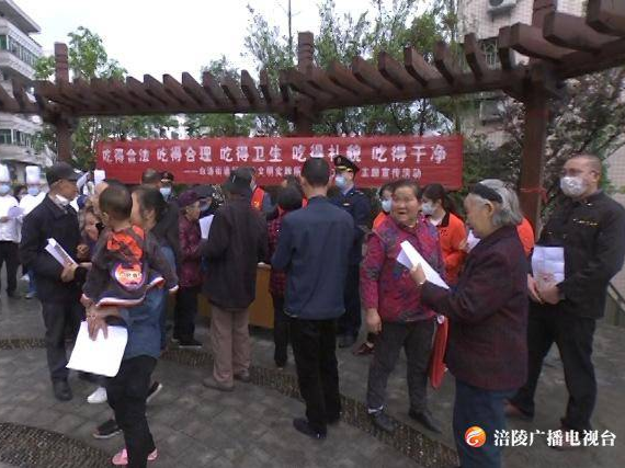 【精神文明建设进行时】白涛街道开展“吃得文明”主题宣传活动