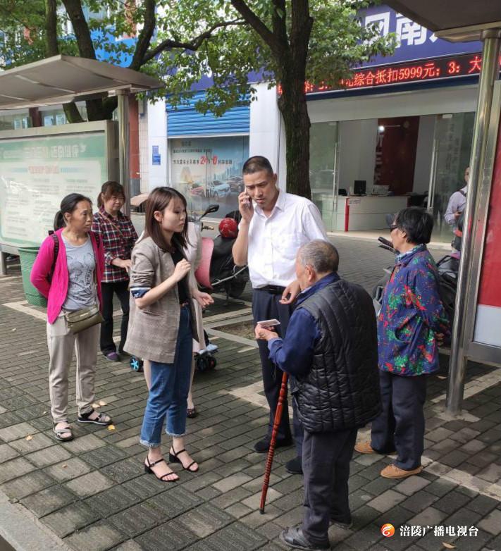 5月16日下午1:30分,刘科龙,鞠瑞生乘坐涪陵118路公交车(车牌号为渝g